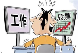 兴盛网评测：专业杠杆炒股服务平台评析