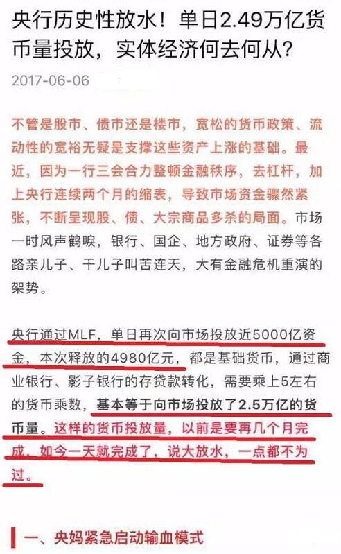配资炒股平台的市场行情与资金配置分析
