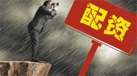 资金不多也能玩转炒股软件？这些低门槛平台了解一下