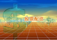 配资炒股怎么选？如何快速上手指南，全网最全分析助你安全盈利