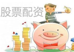 股票配资网址导航使用技巧：快速找到目标网站