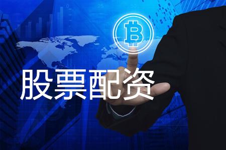 配资炒股怎么选？适合新手的选择指南，全网最全分析不踩雷不被坑